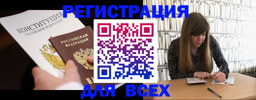 регистрация для дет. сада в Михайлове